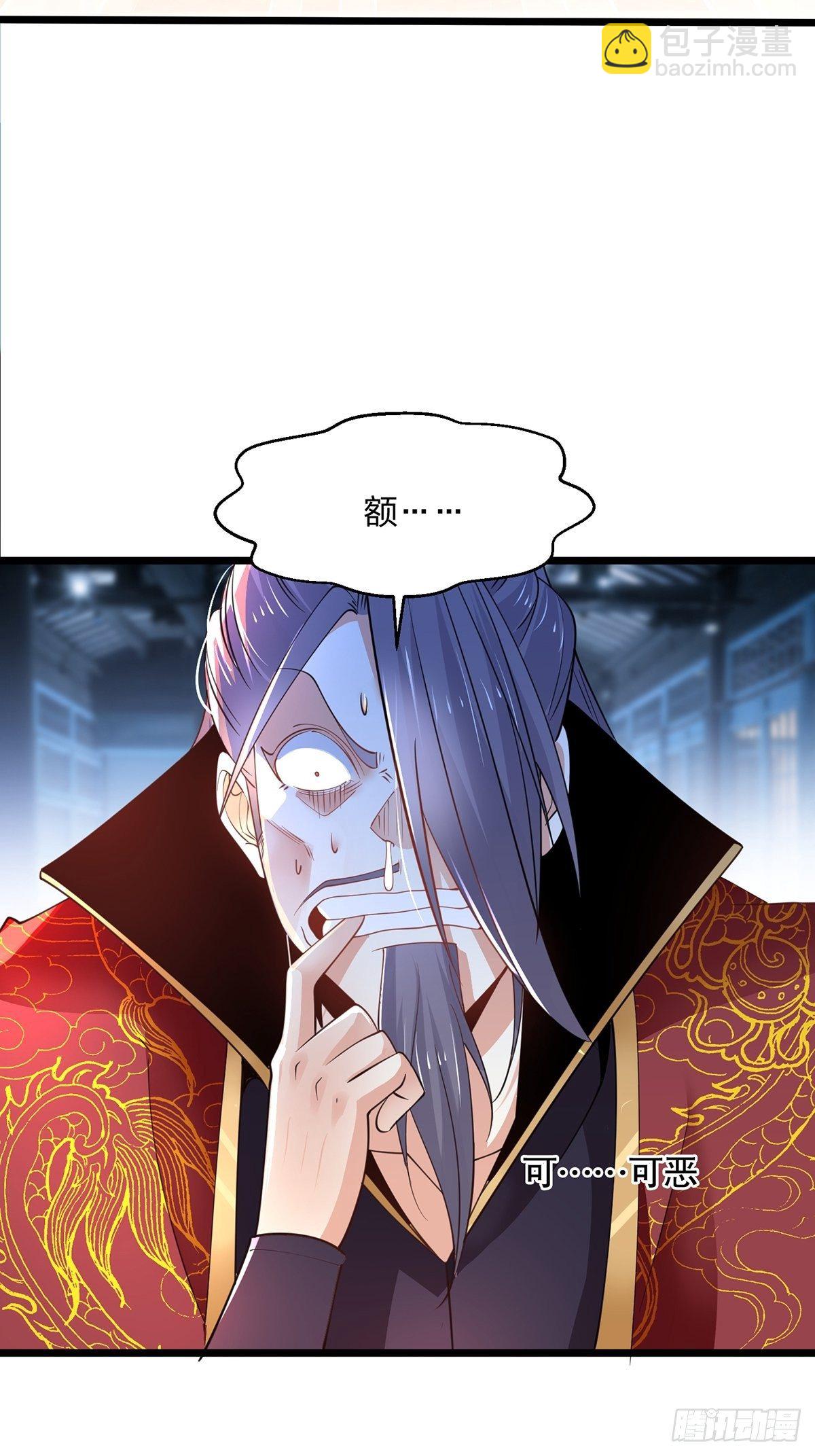 混沌劍神 - 47、絕地反擊(1/2) - 3