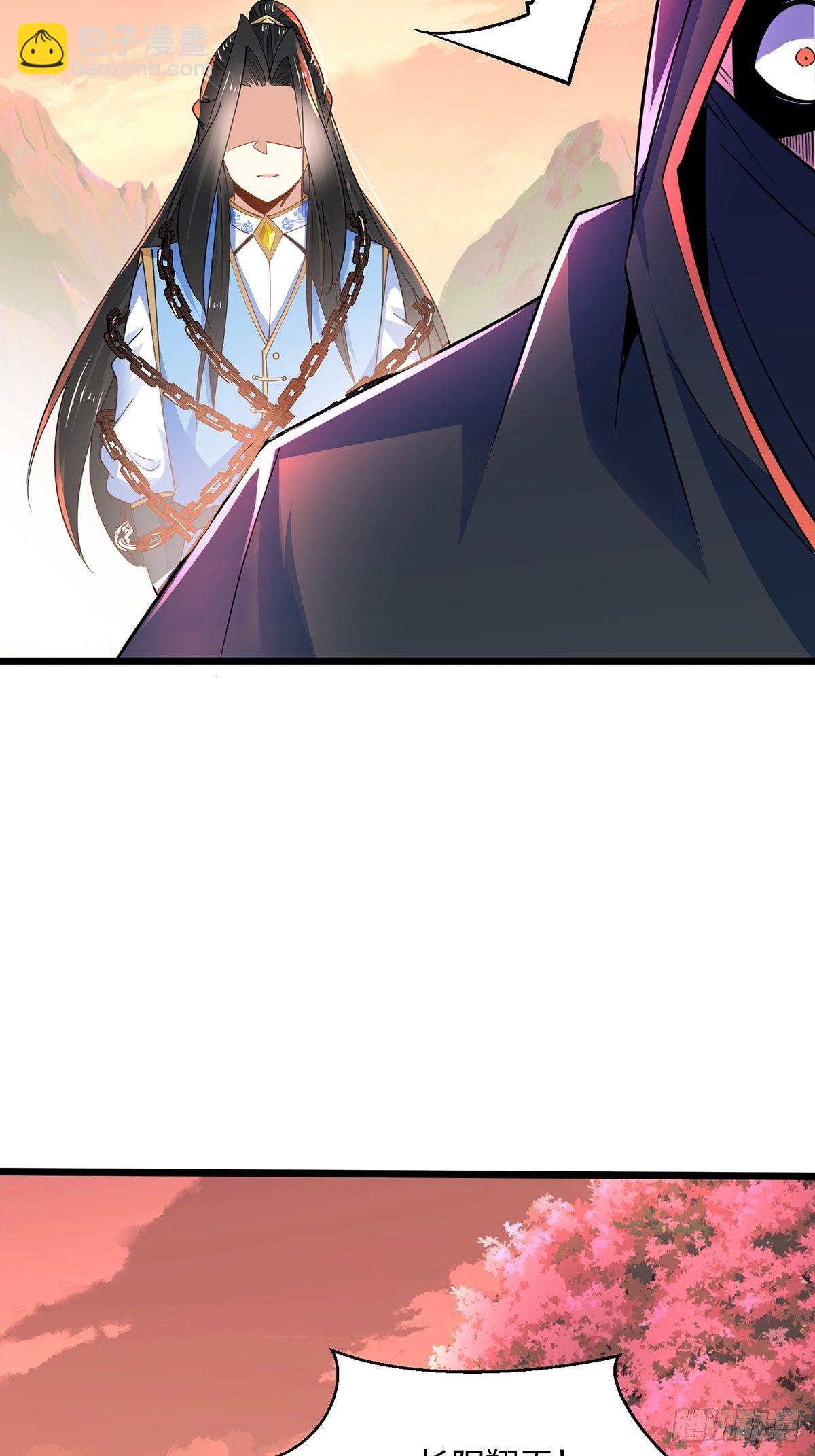 混沌劍神 - 47、絕地反擊(1/2) - 5