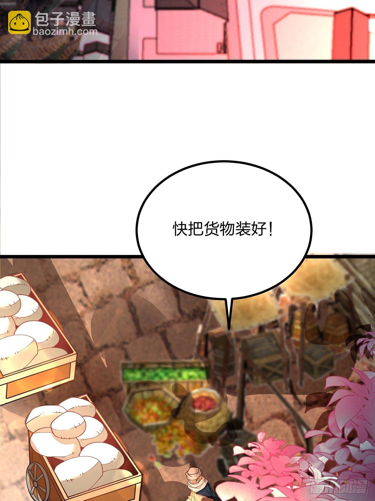 混沌劍神 - 47、絕地反擊(2/2) - 3