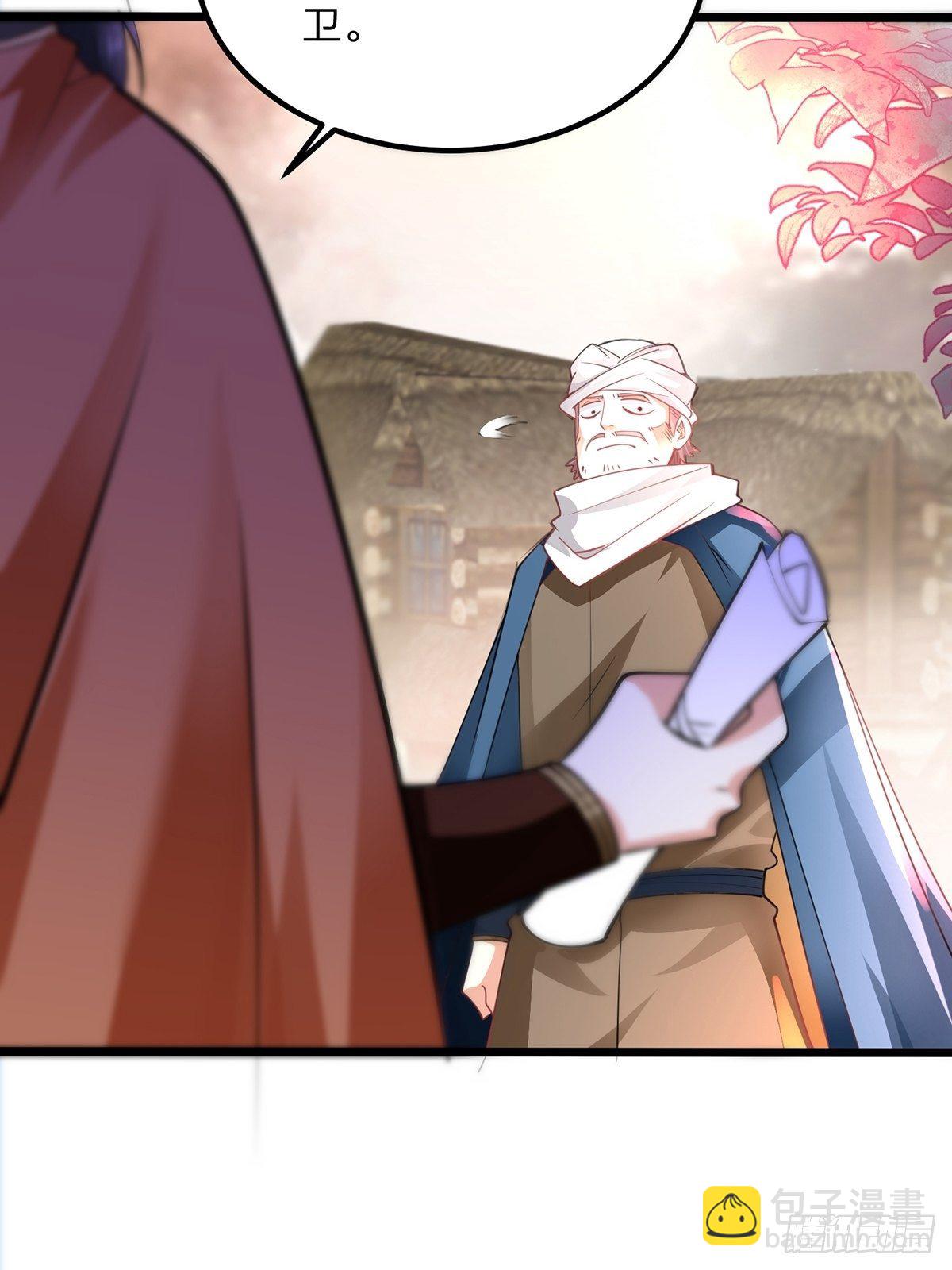 混沌劍神 - 47、絕地反擊(2/2) - 2