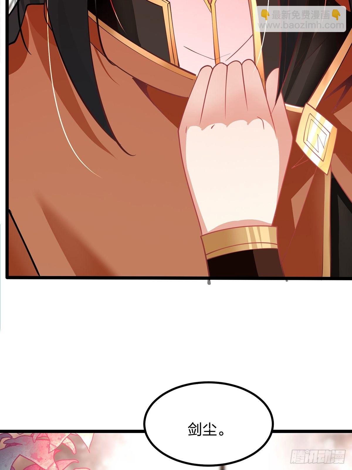 混沌劍神 - 47、絕地反擊(2/2) - 2