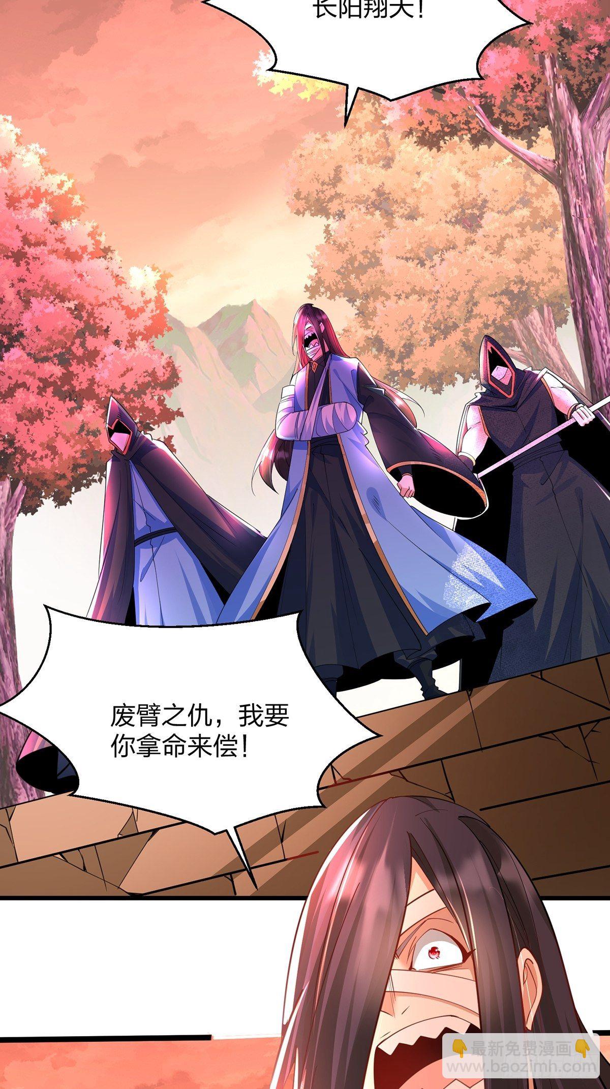 混沌劍神 - 47、絕地反擊(1/2) - 6