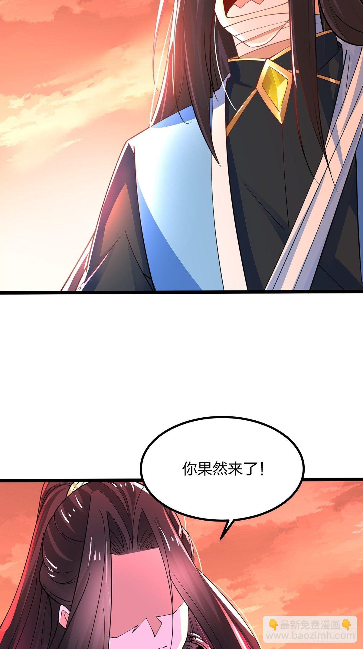 混沌劍神 - 47、絕地反擊(1/2) - 7