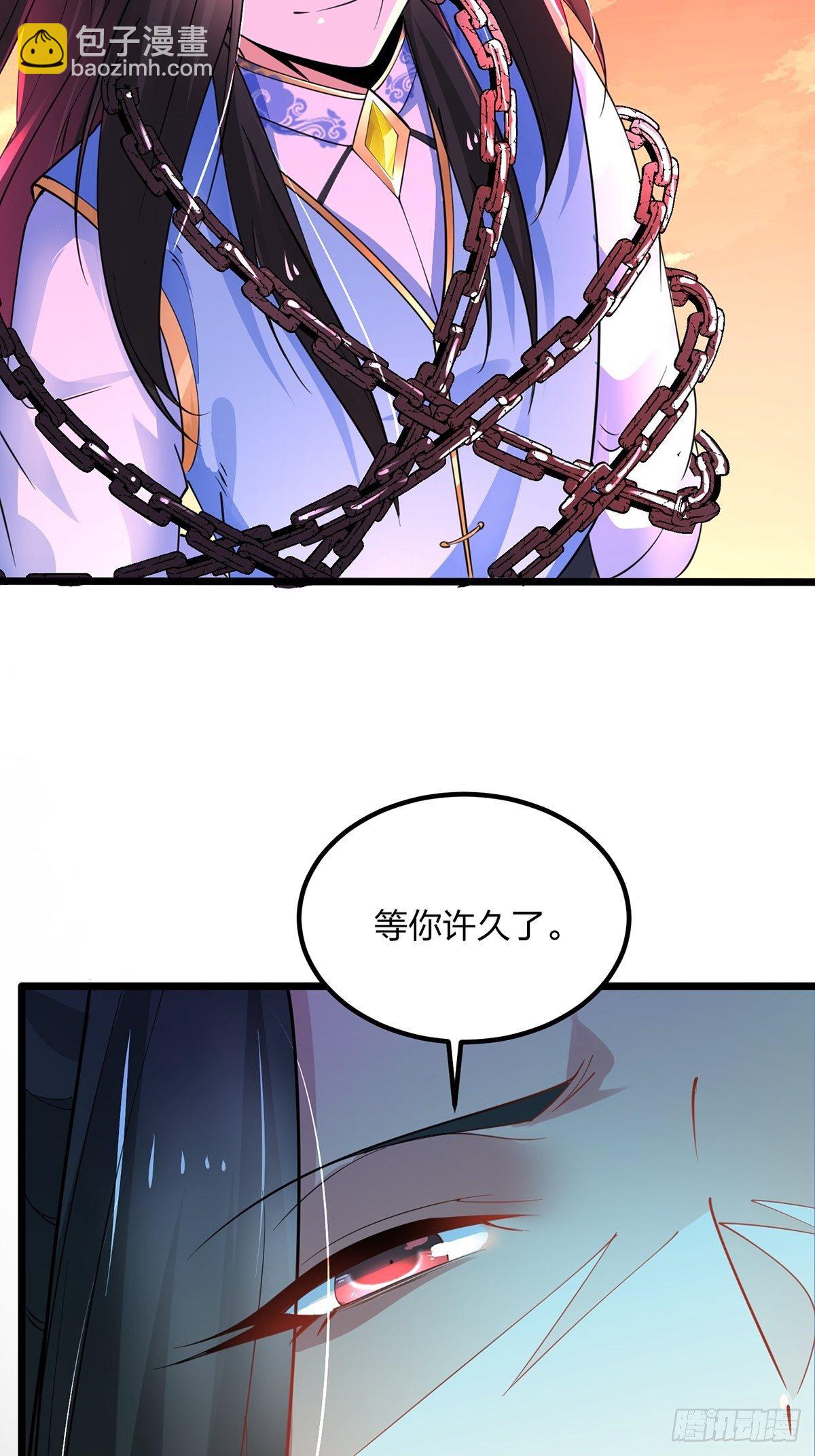 混沌劍神 - 47、絕地反擊(1/2) - 8