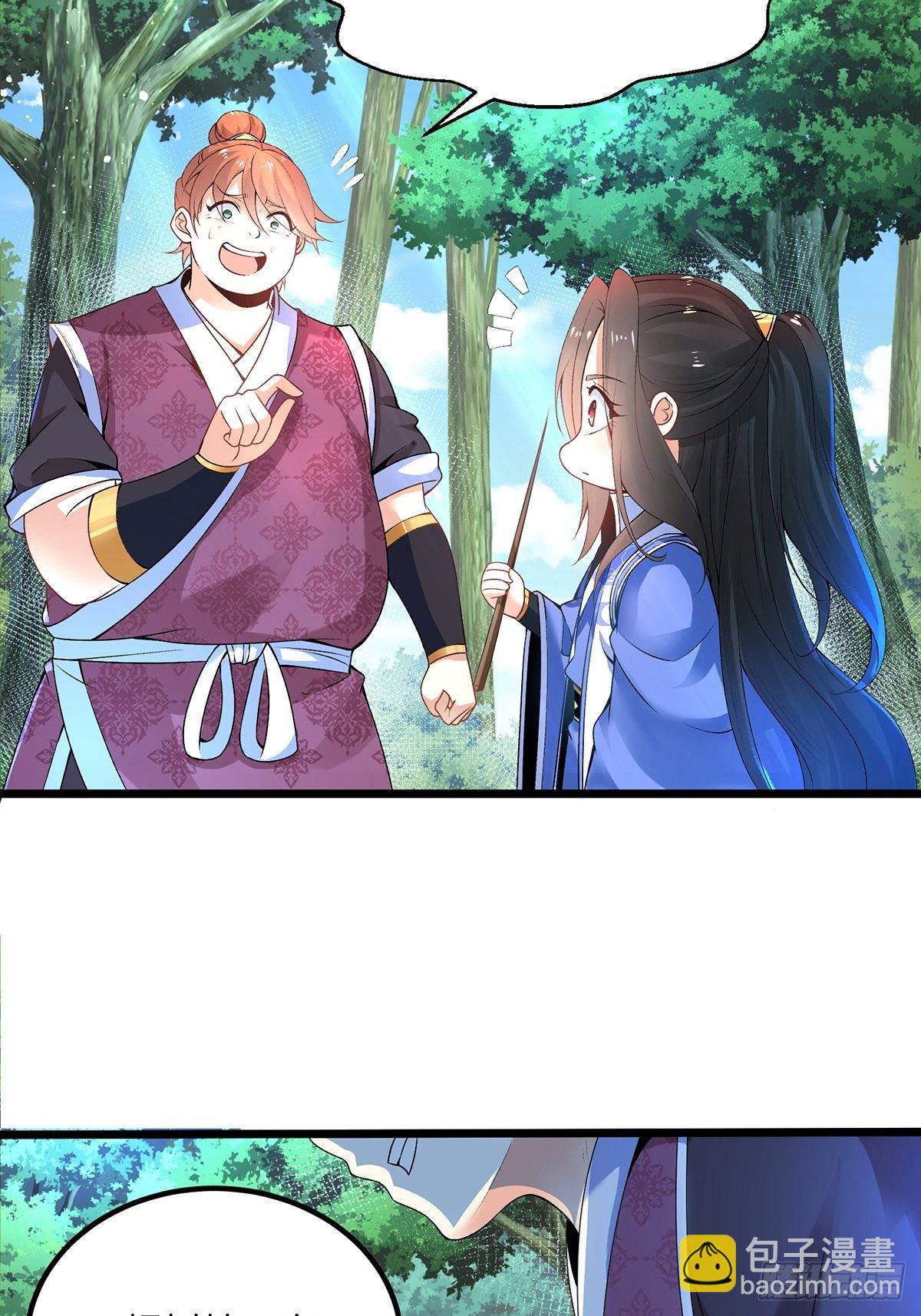 混沌劍神 - 05話、反覆打臉，鞏固效果 - 4