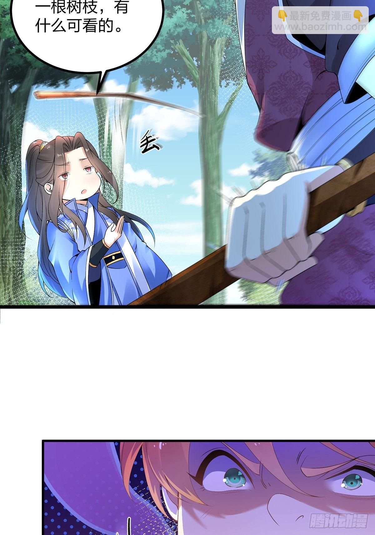 混沌劍神 - 05話、反覆打臉，鞏固效果 - 5