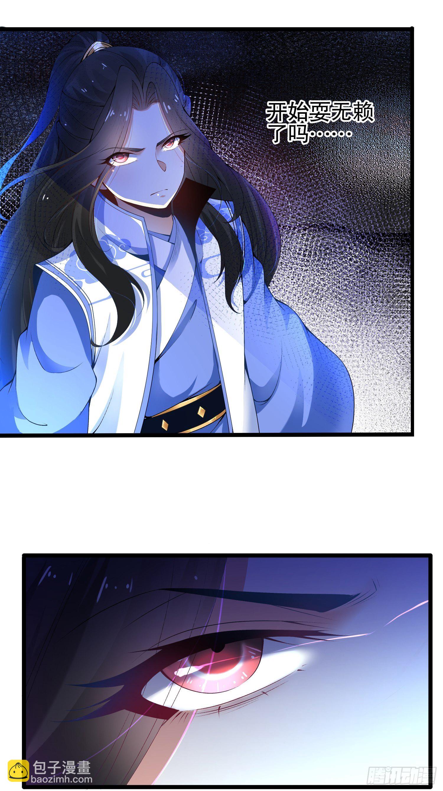 混沌劍神 - 05話、反覆打臉，鞏固效果 - 1