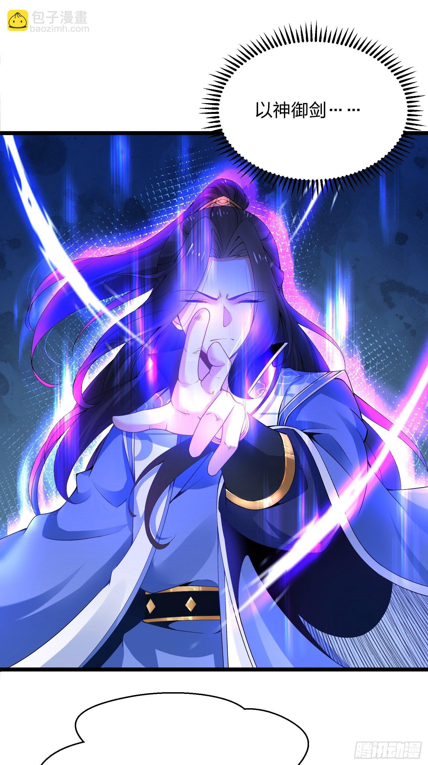 混沌劍神 - 05話、反覆打臉，鞏固效果 - 3