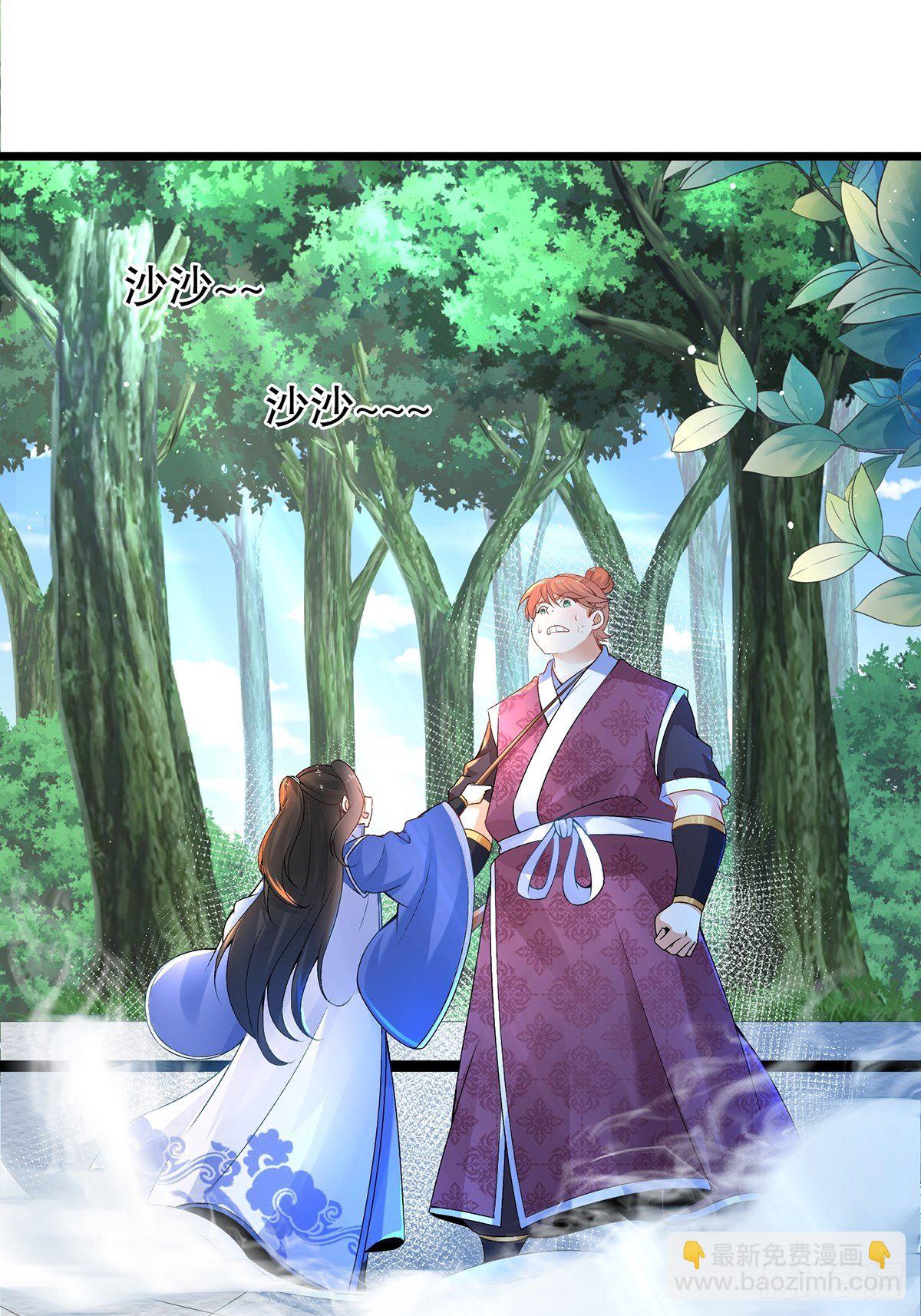 混沌劍神 - 05話、反覆打臉，鞏固效果 - 2