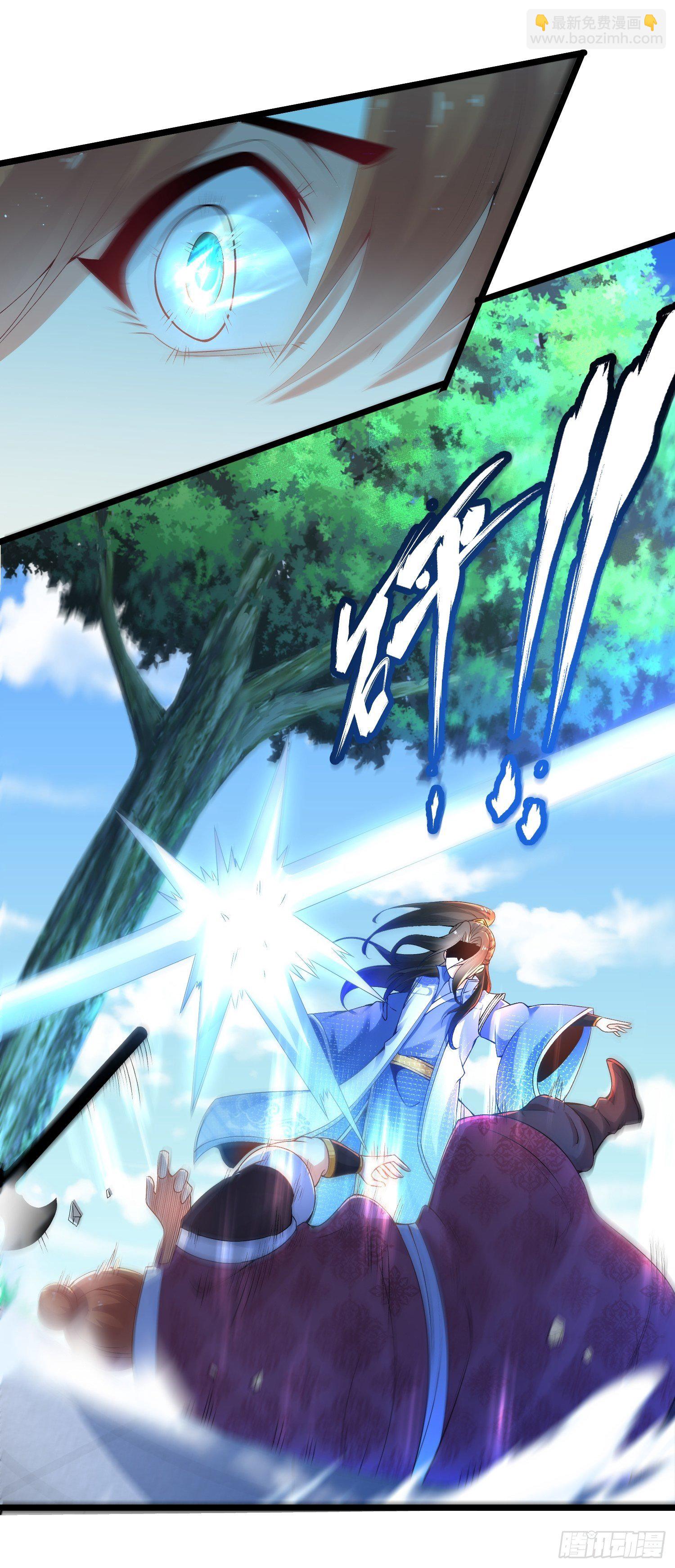 混沌劍神 - 05話、反覆打臉，鞏固效果 - 2