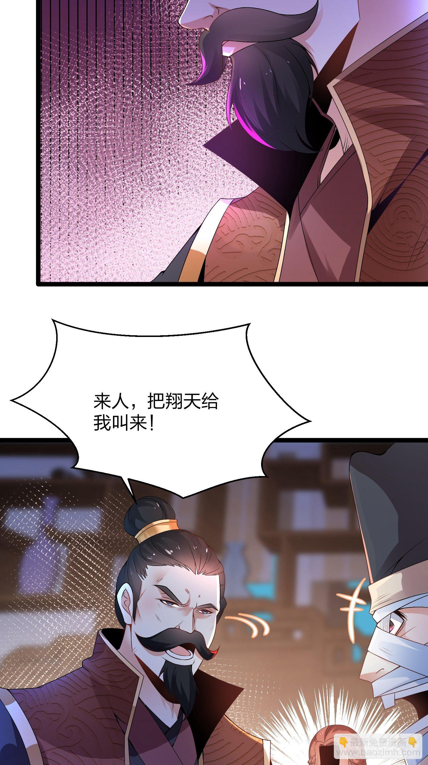 混沌劍神 - 05話、反覆打臉，鞏固效果 - 7