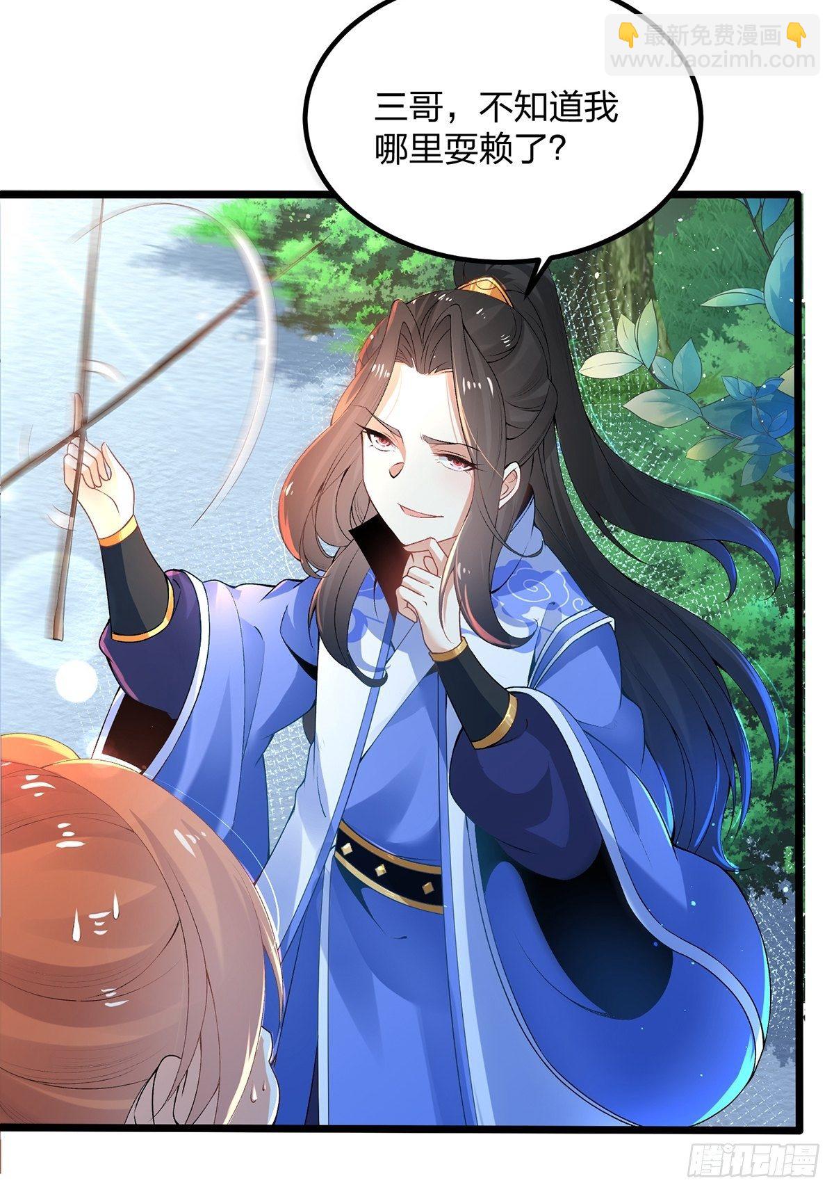 混沌劍神 - 05話、反覆打臉，鞏固效果 - 4