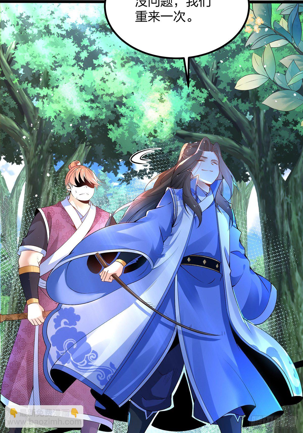 混沌劍神 - 05話、反覆打臉，鞏固效果 - 7