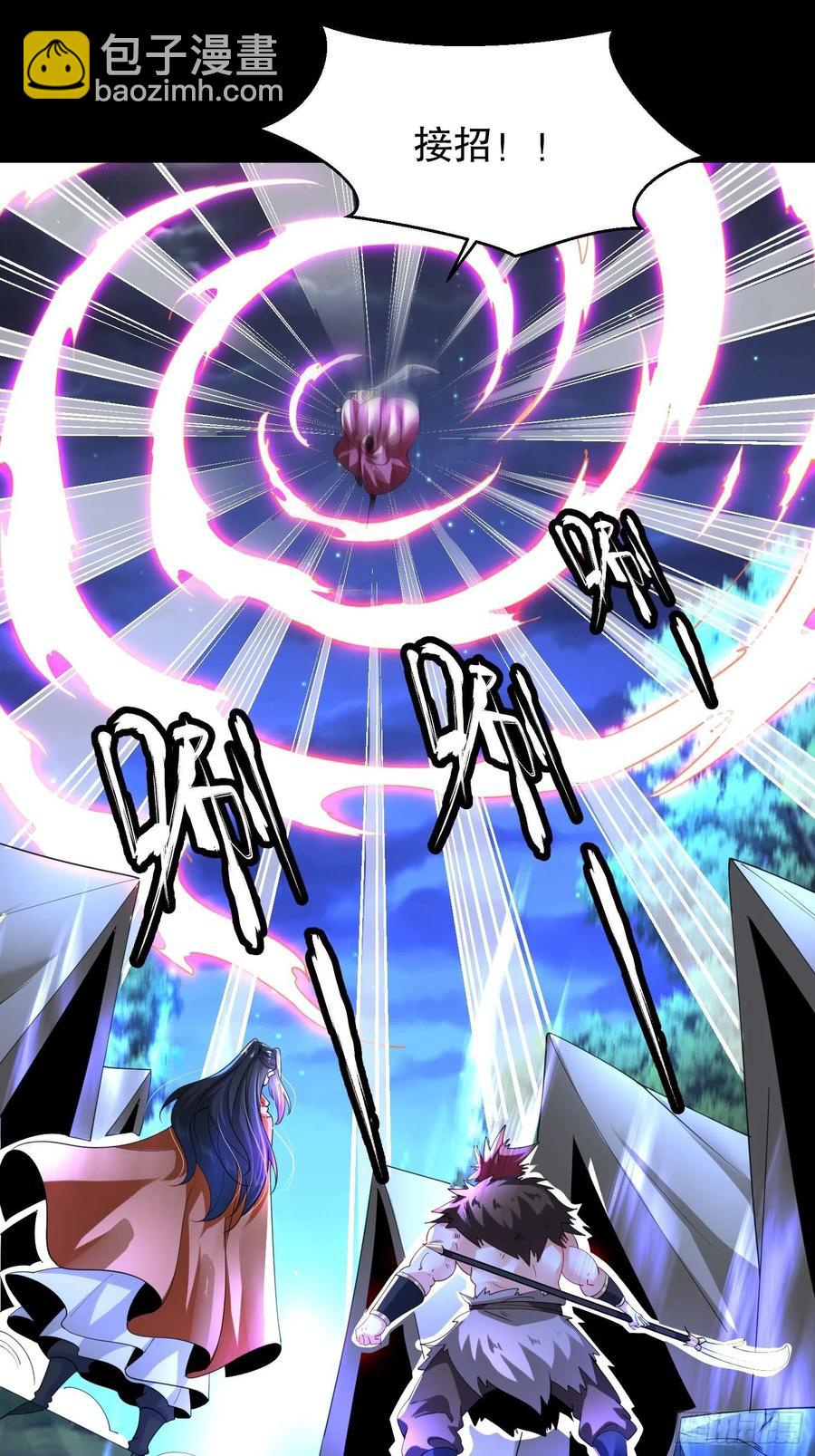 混沌劍神 - 51、 聯手對敵(1/2) - 2