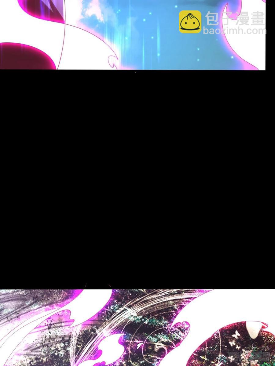 混沌劍神 - 51、 聯手對敵(1/2) - 4