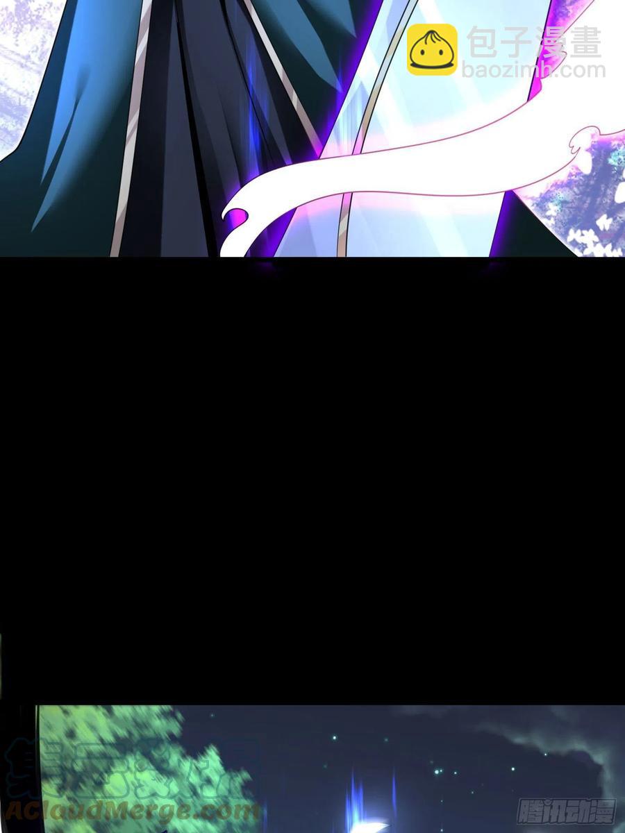 混沌劍神 - 51、 聯手對敵(1/2) - 6