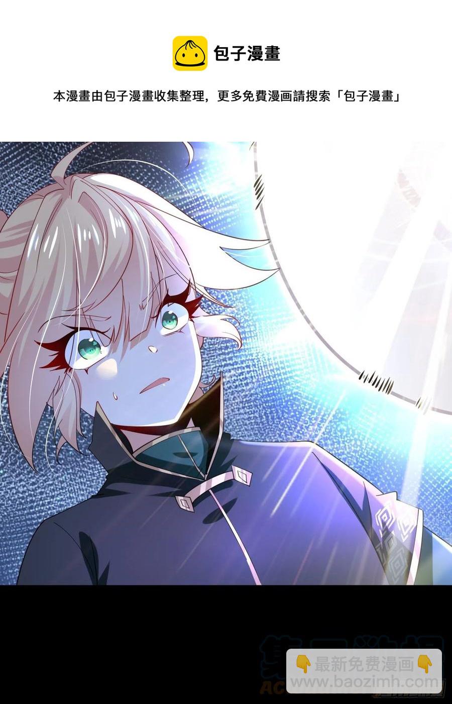 混沌劍神 - 51、 聯手對敵(1/2) - 5