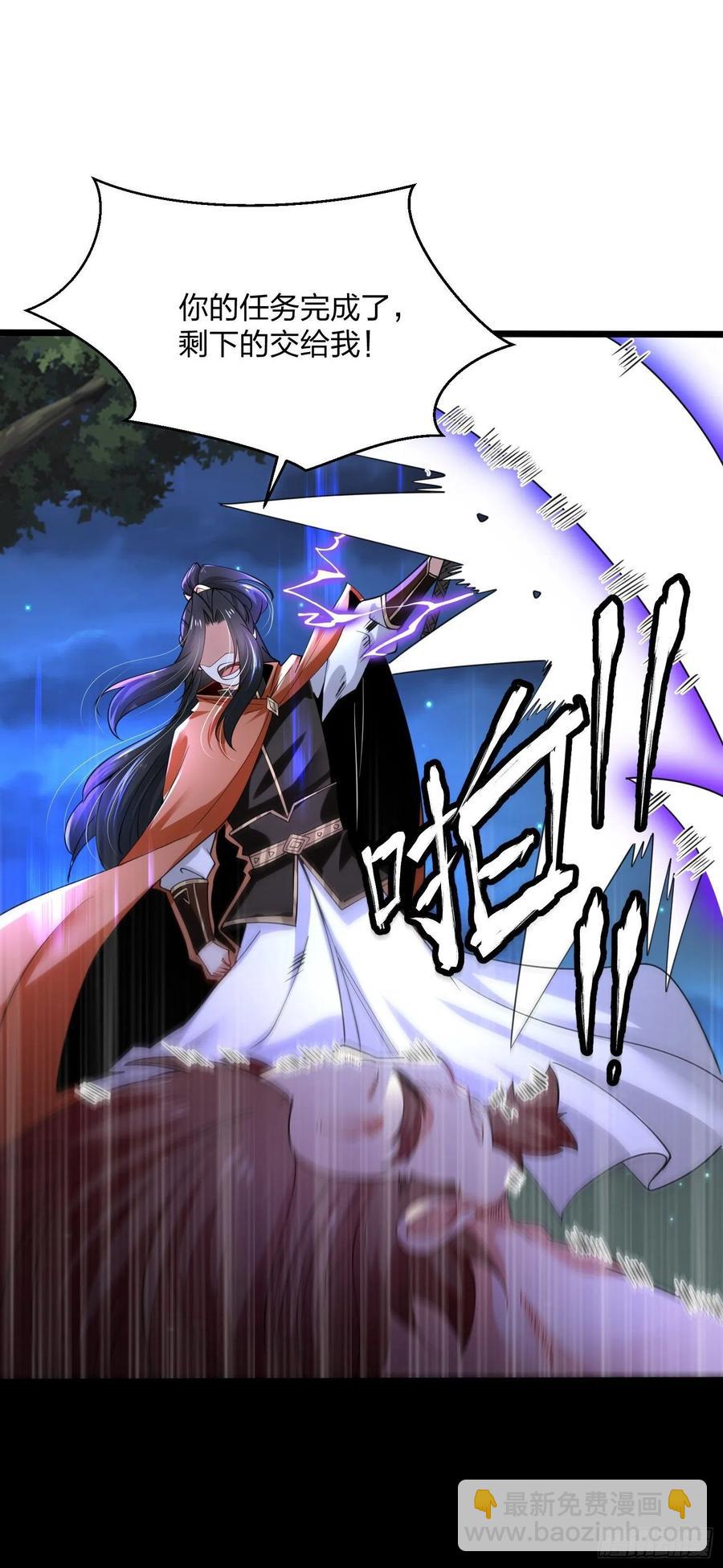 混沌劍神 - 51、 聯手對敵(1/2) - 2