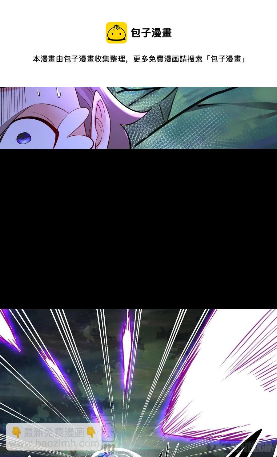 混沌劍神 - 51、 聯手對敵(1/2) - 1