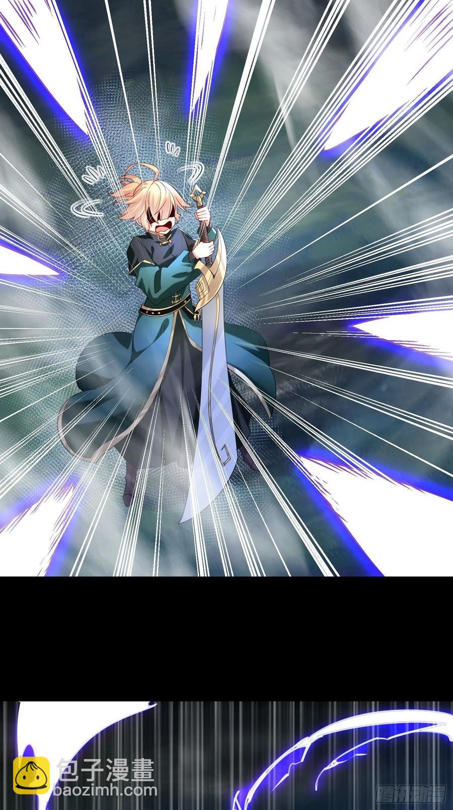 混沌劍神 - 51、 聯手對敵(2/2) - 1