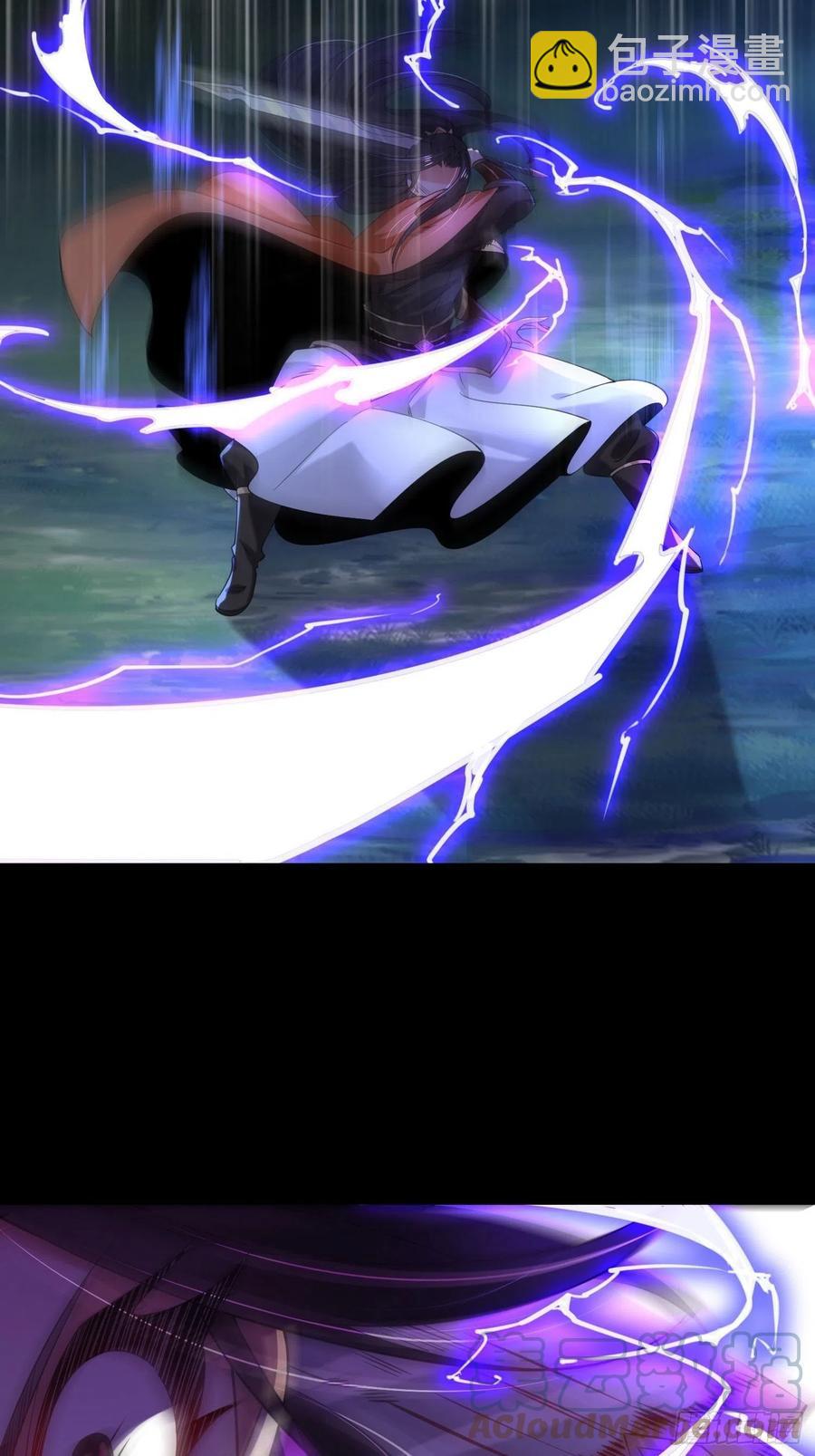 混沌劍神 - 51、 聯手對敵(2/2) - 2