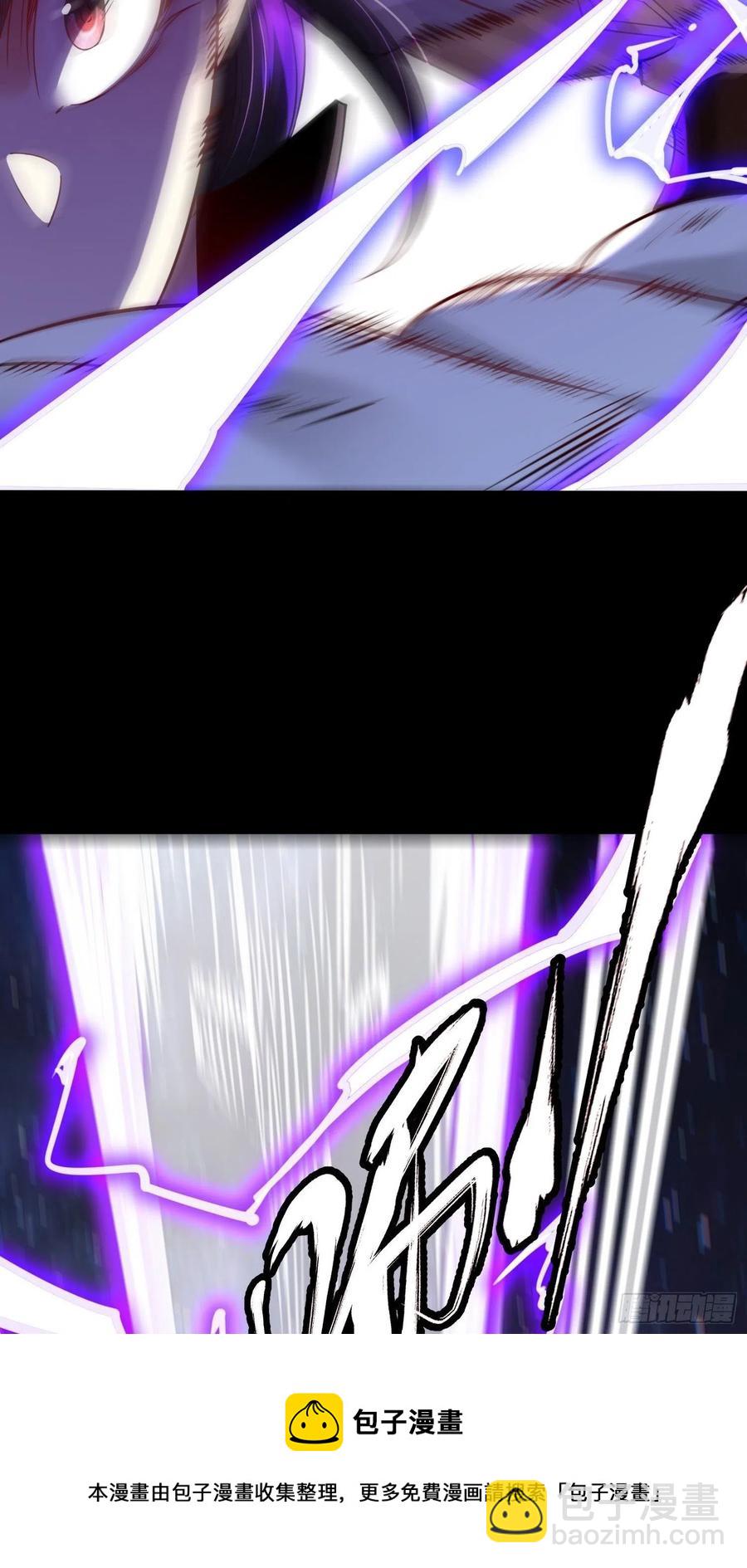 混沌劍神 - 51、 聯手對敵(2/2) - 3