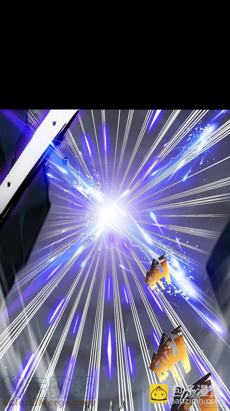 混沌劍神 - 51、 聯手對敵(2/2) - 4