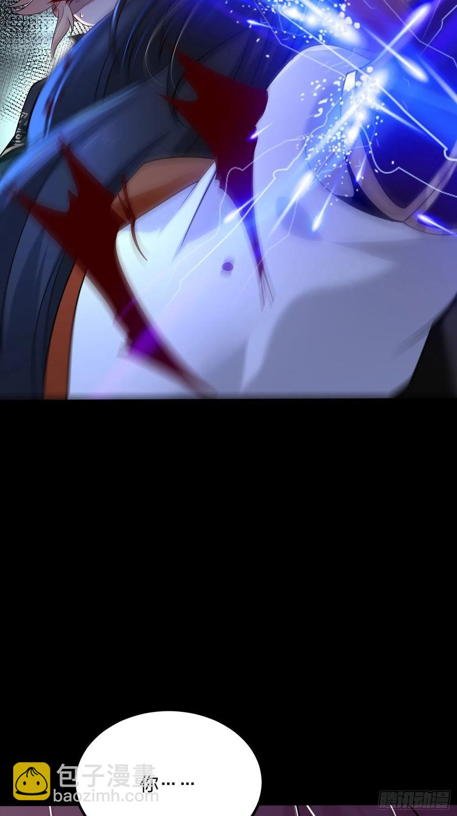 混沌劍神 - 51、 聯手對敵(2/2) - 2