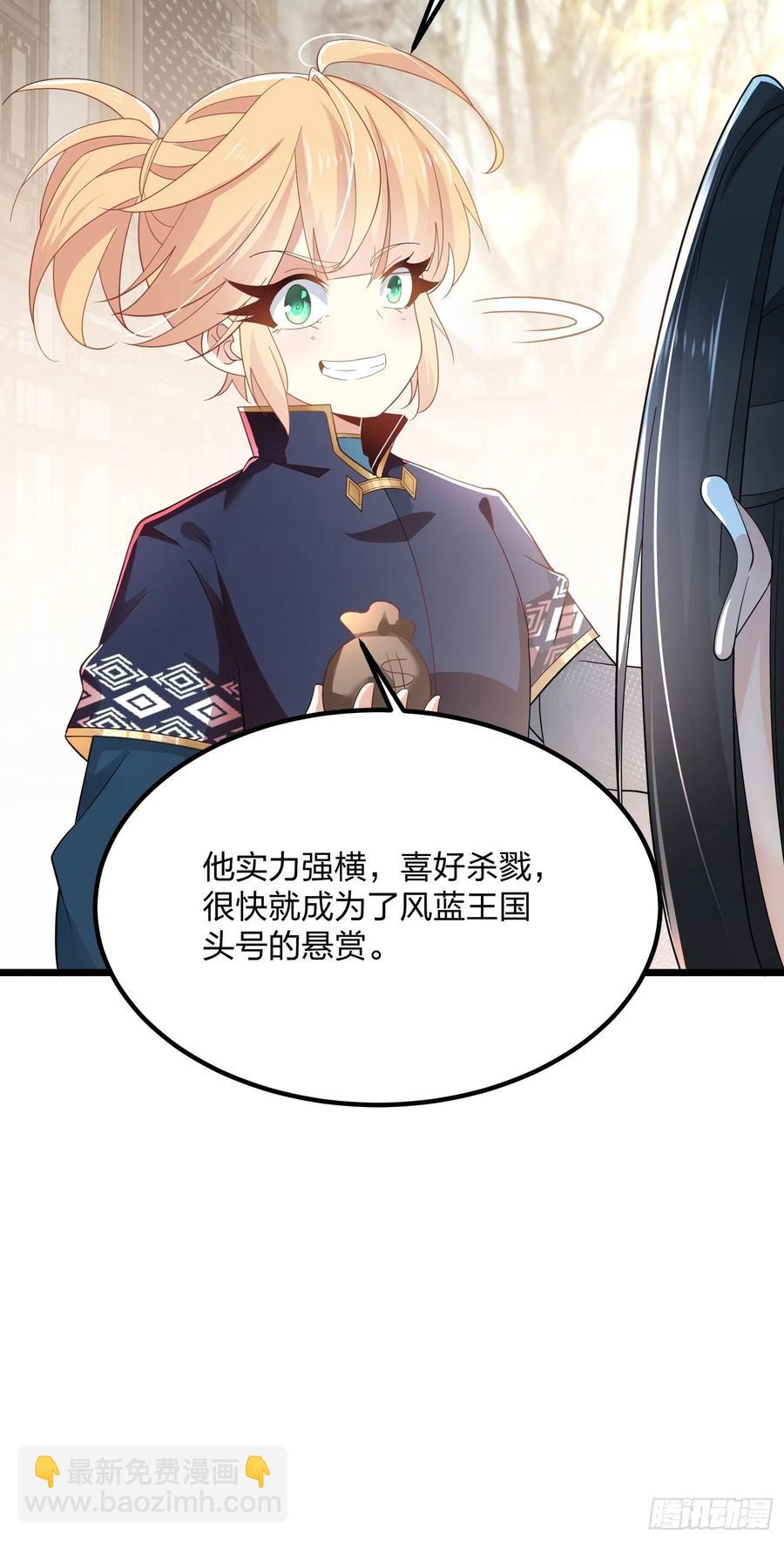 混沌劍神 - 53、代金券 - 5