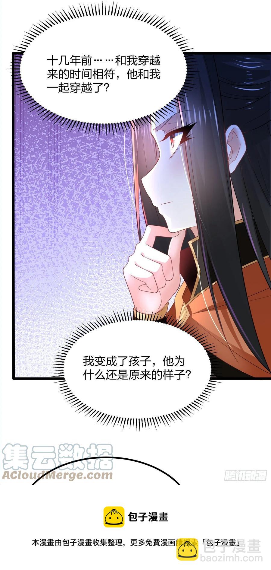 混沌劍神 - 53、代金券 - 6