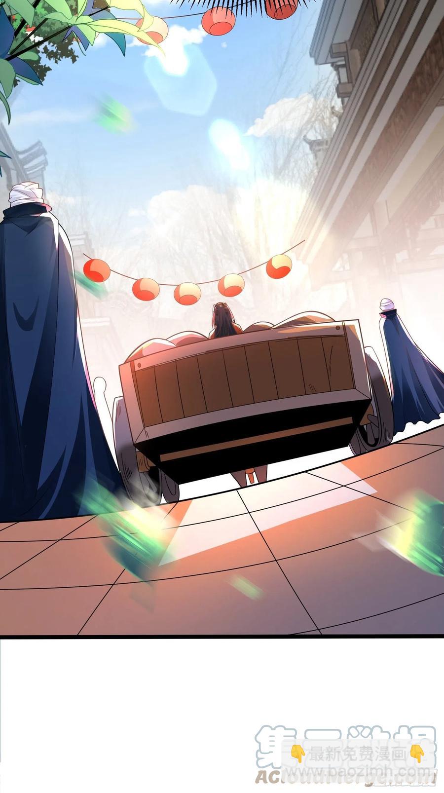 混沌劍神 - 53、代金券 - 5