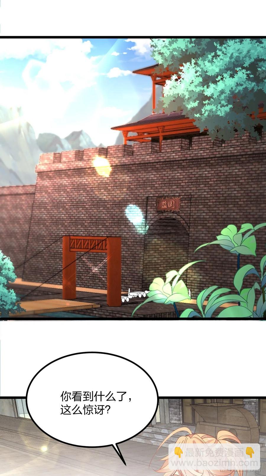 混沌劍神 - 53、代金券 - 2