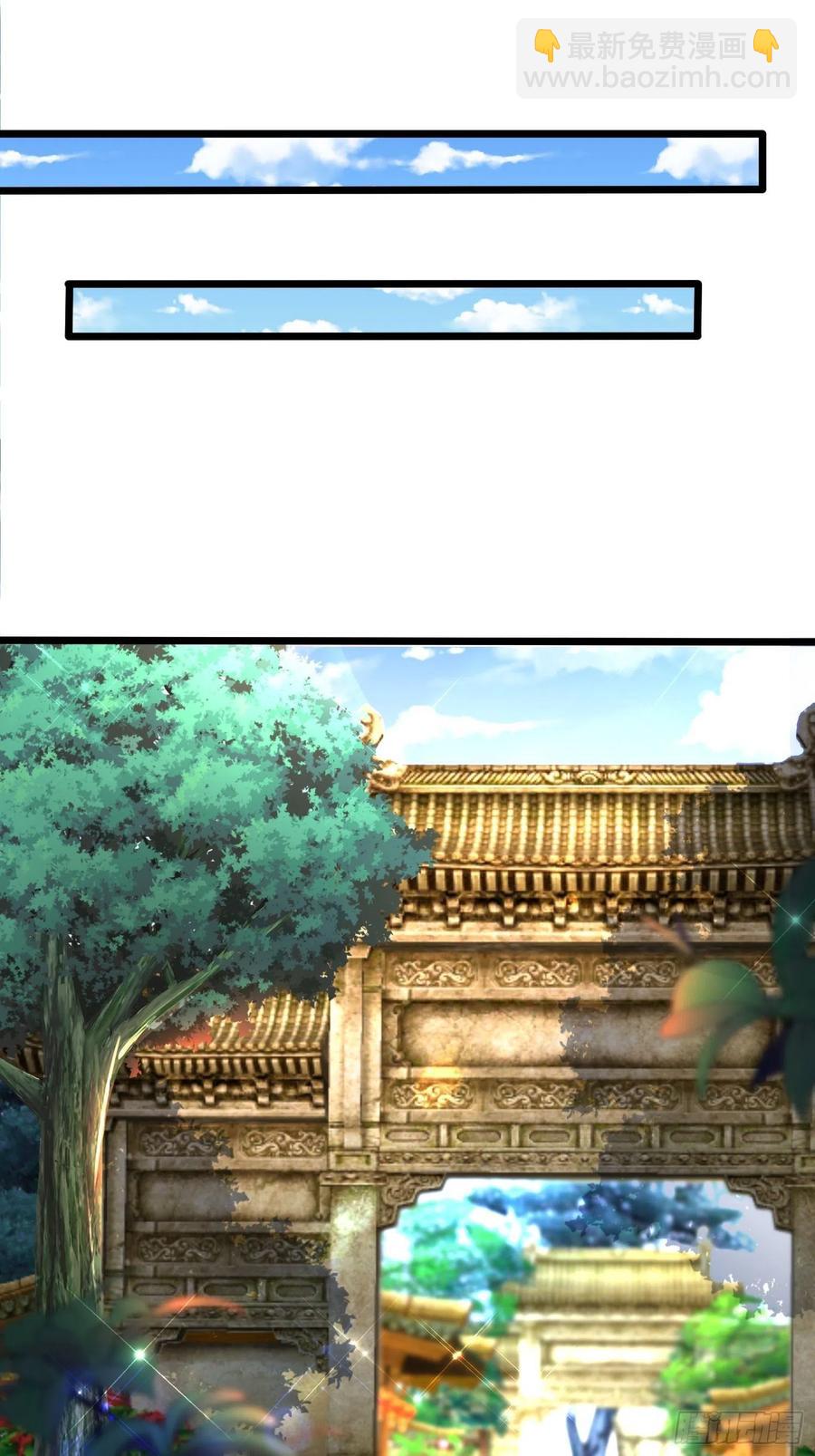 混沌劍神 - 53、代金券 - 6