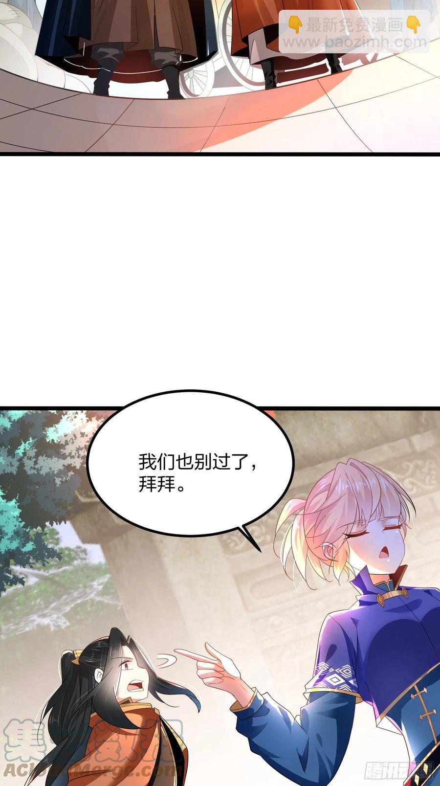 混沌劍神 - 53、代金券 - 1