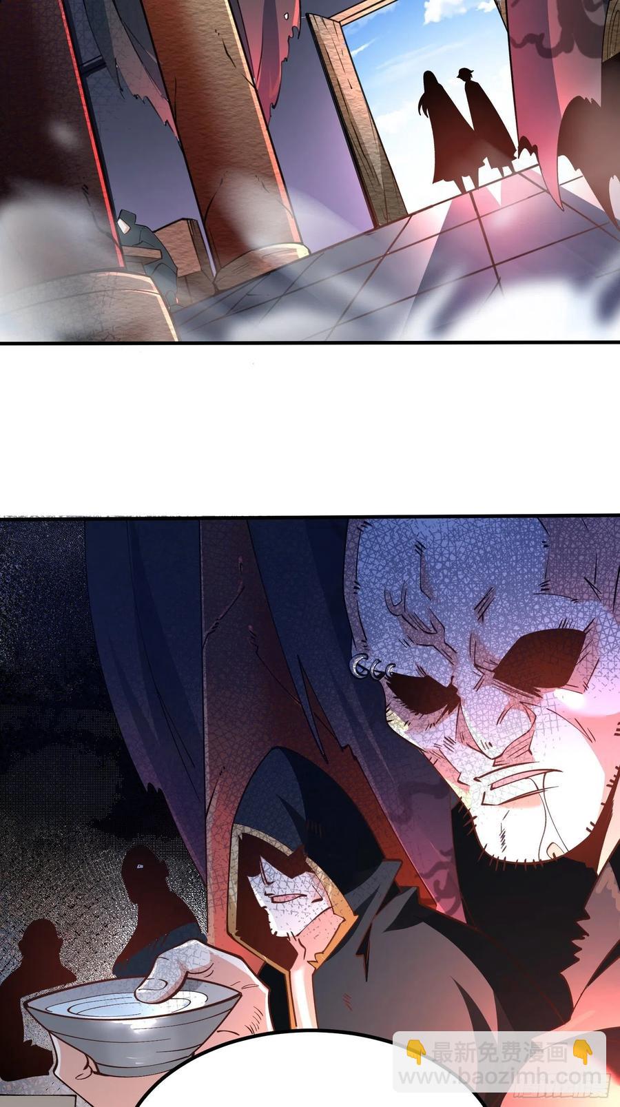 混沌劍神 - 53、代金券 - 6