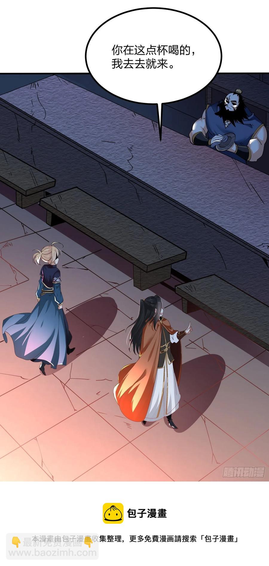 混沌劍神 - 53、代金券 - 1