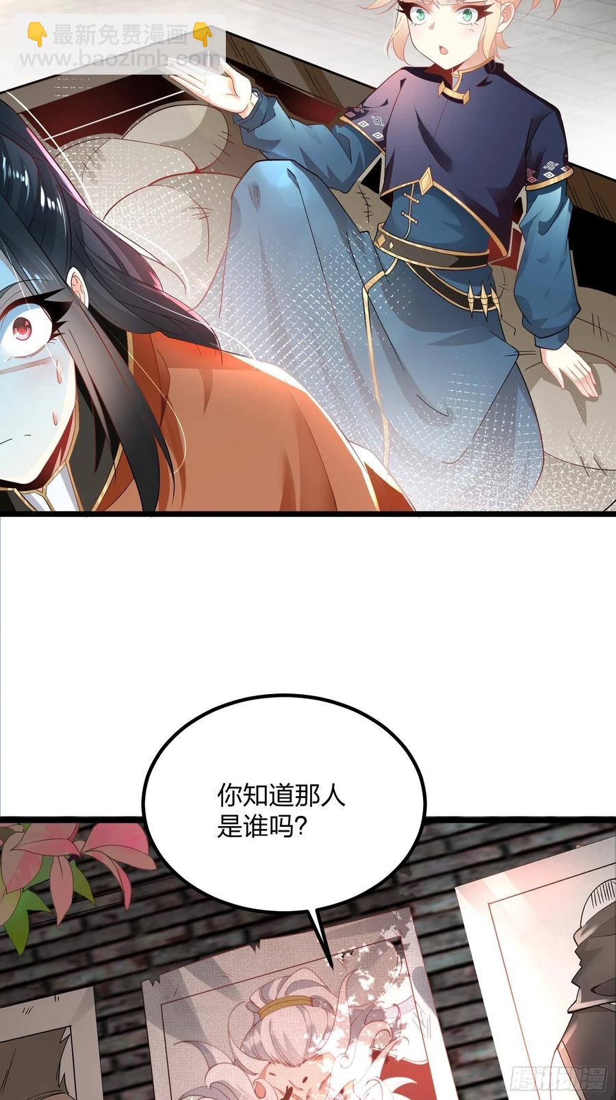 混沌劍神 - 53、代金券 - 3