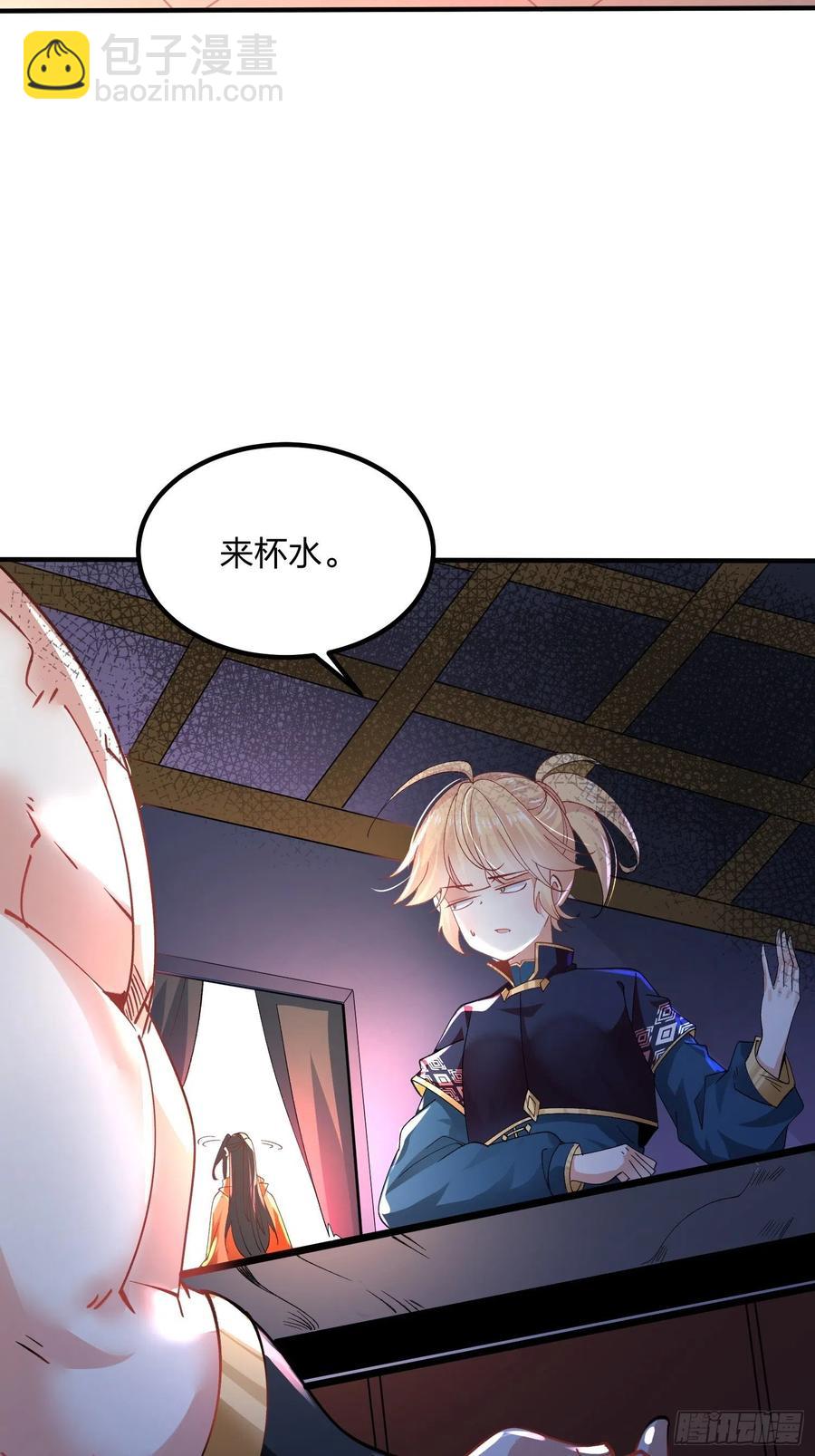 混沌劍神 - 53、代金券 - 2