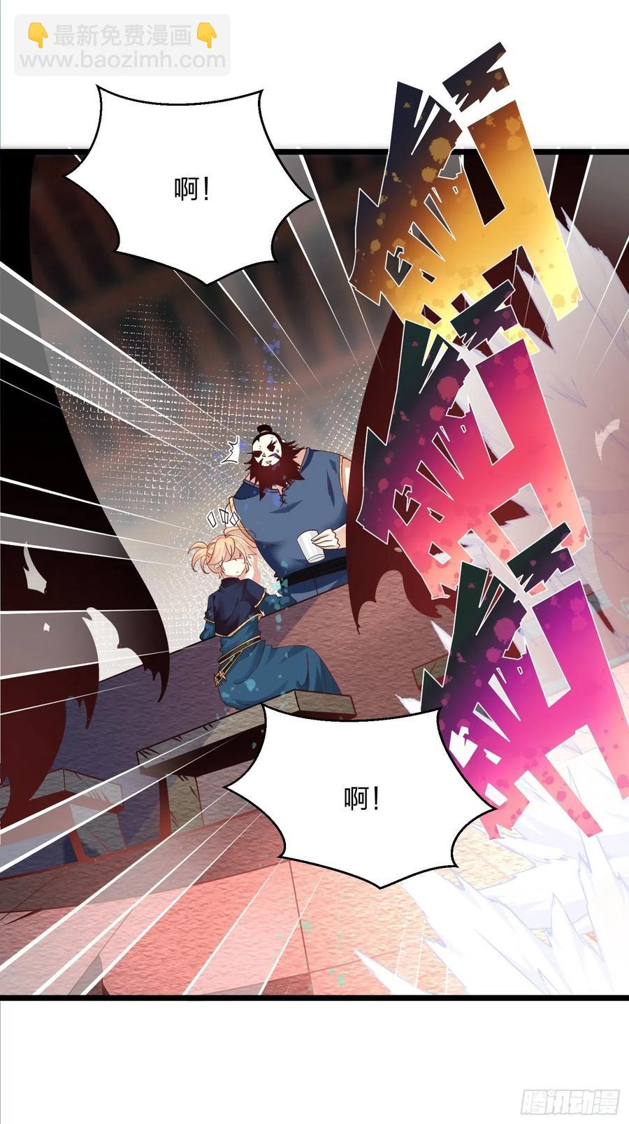 混沌劍神 - 53、代金券 - 1