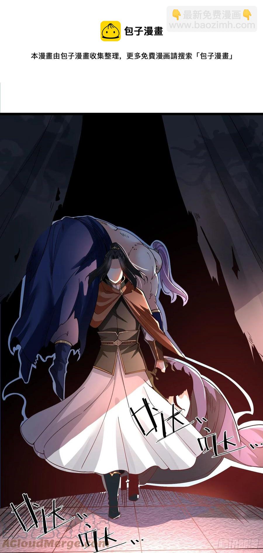 混沌劍神 - 53、代金券 - 2