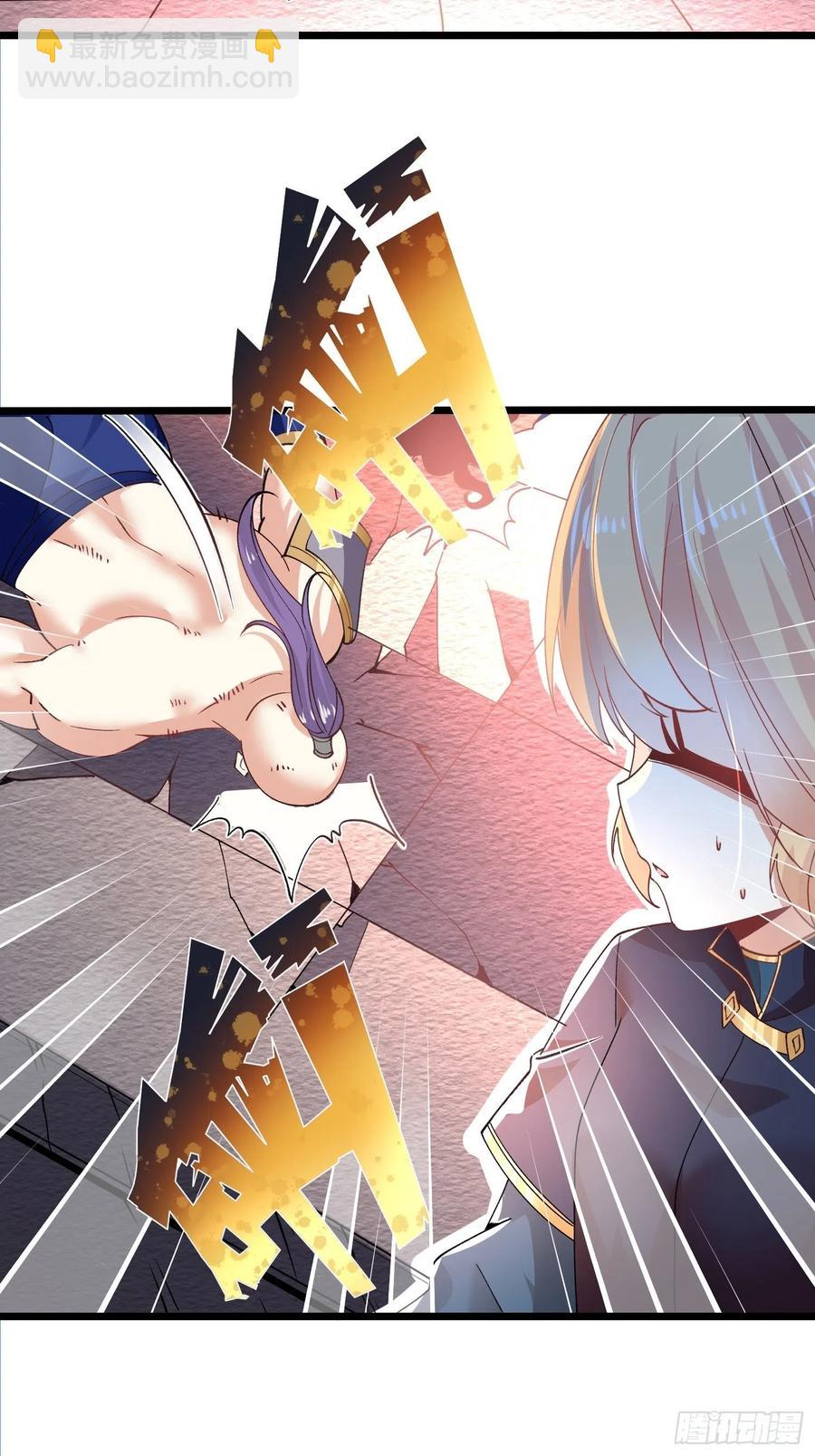 混沌劍神 - 53、代金券 - 3