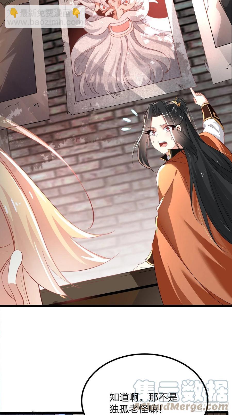 混沌劍神 - 53、代金券 - 4