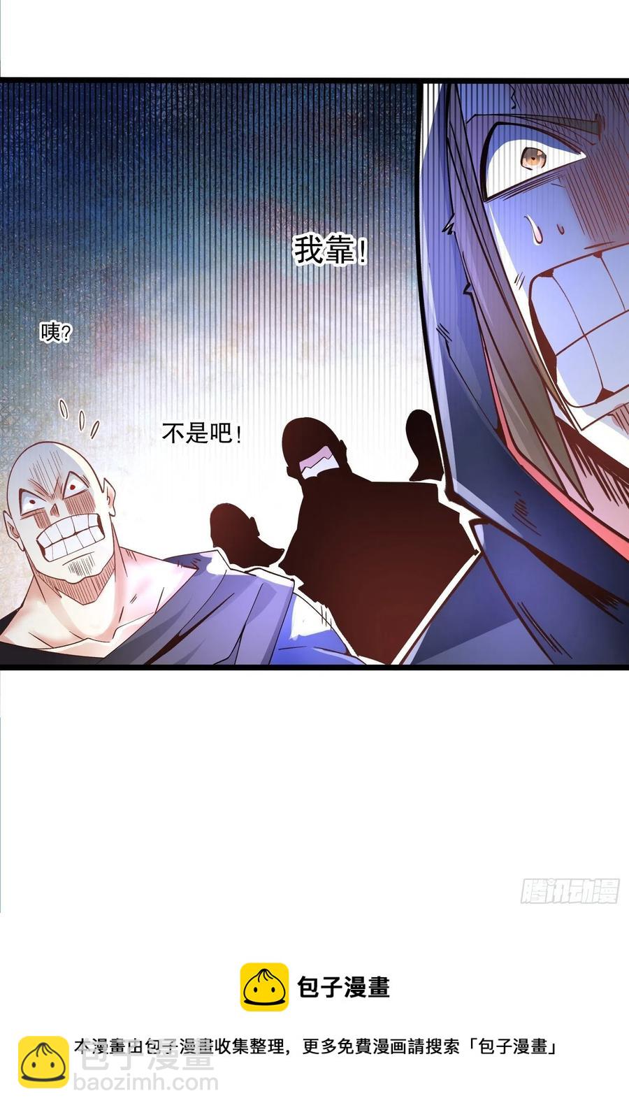 混沌劍神 - 53、代金券 - 6