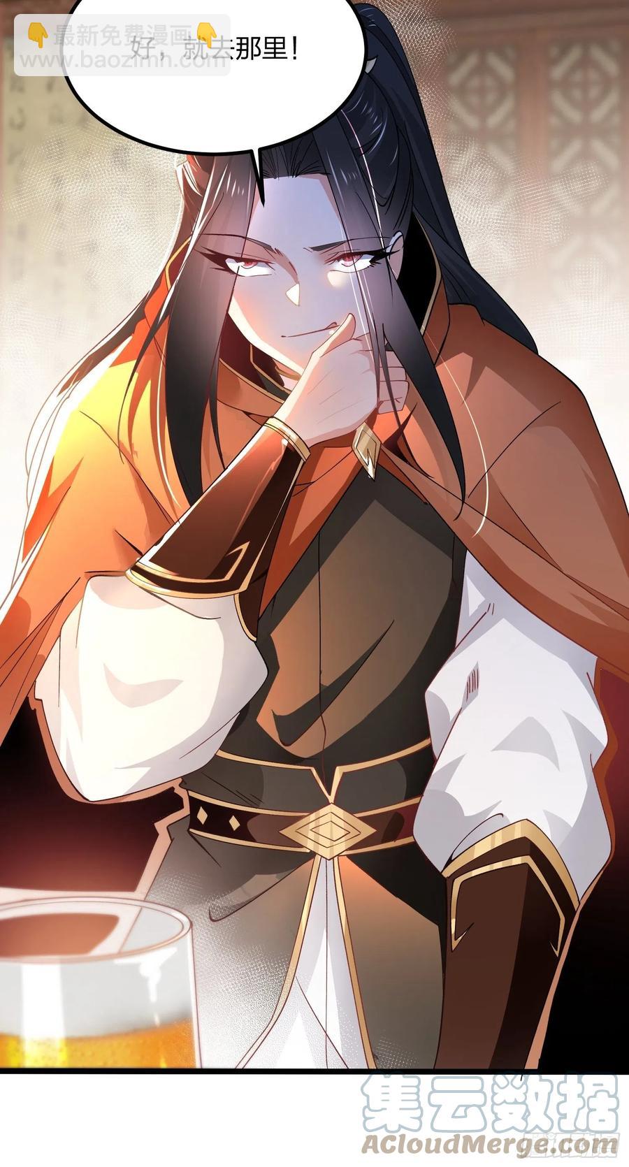 混沌劍神 - 53、代金券 - 4