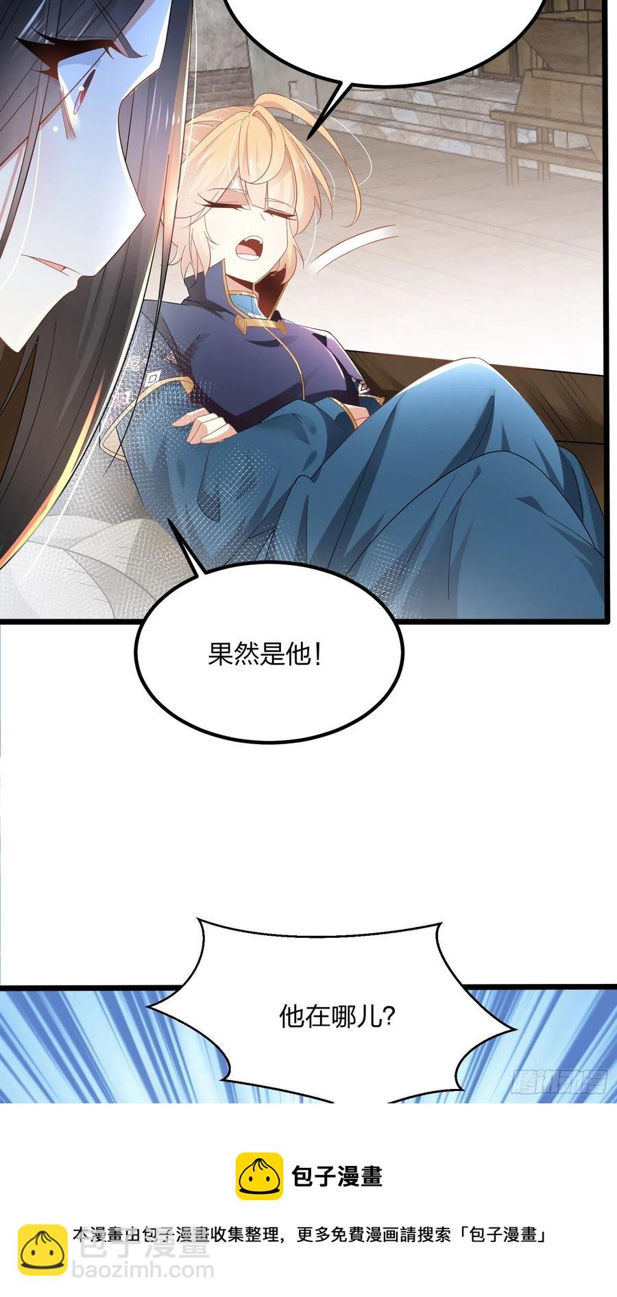 混沌劍神 - 53、代金券 - 5