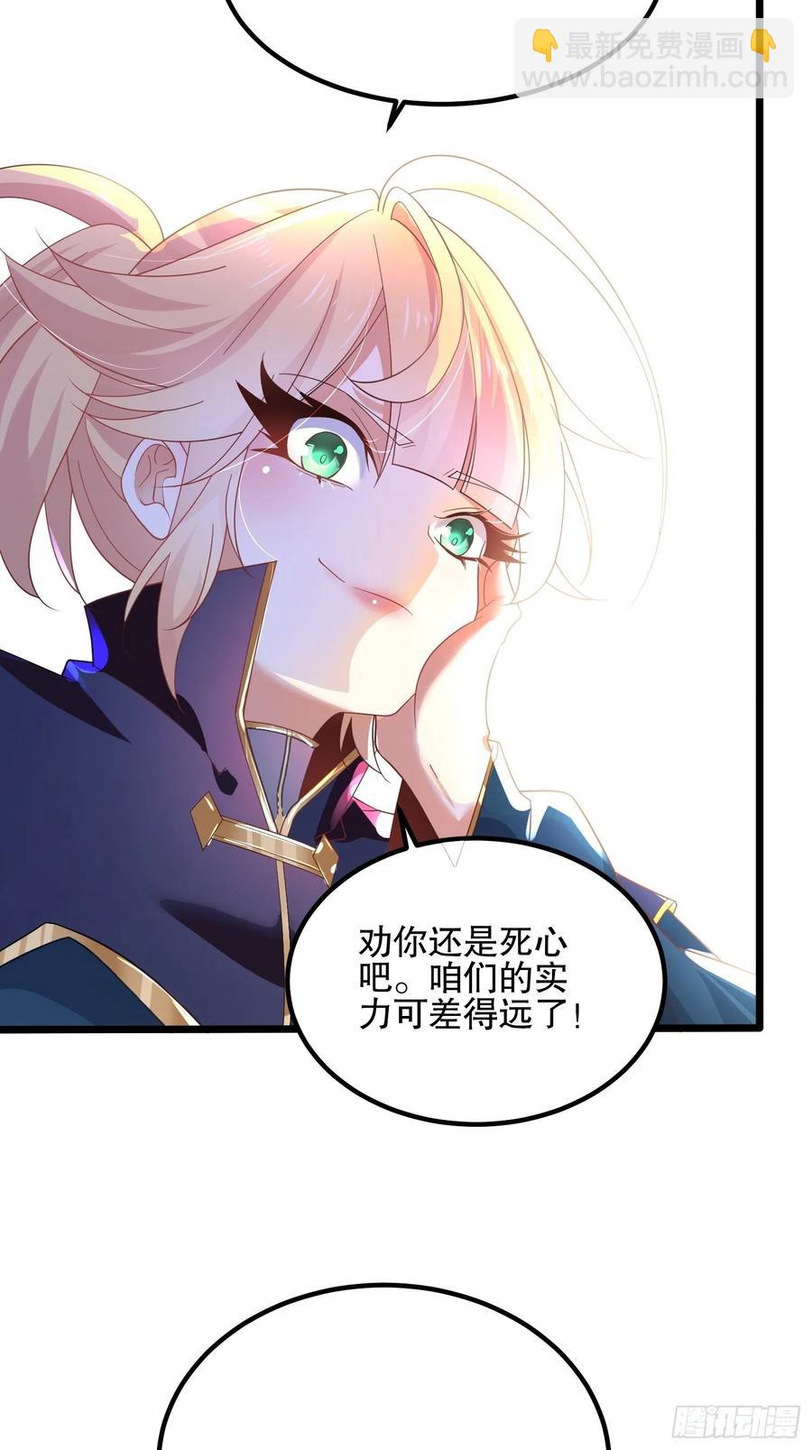 混沌劍神 - 53、代金券 - 1