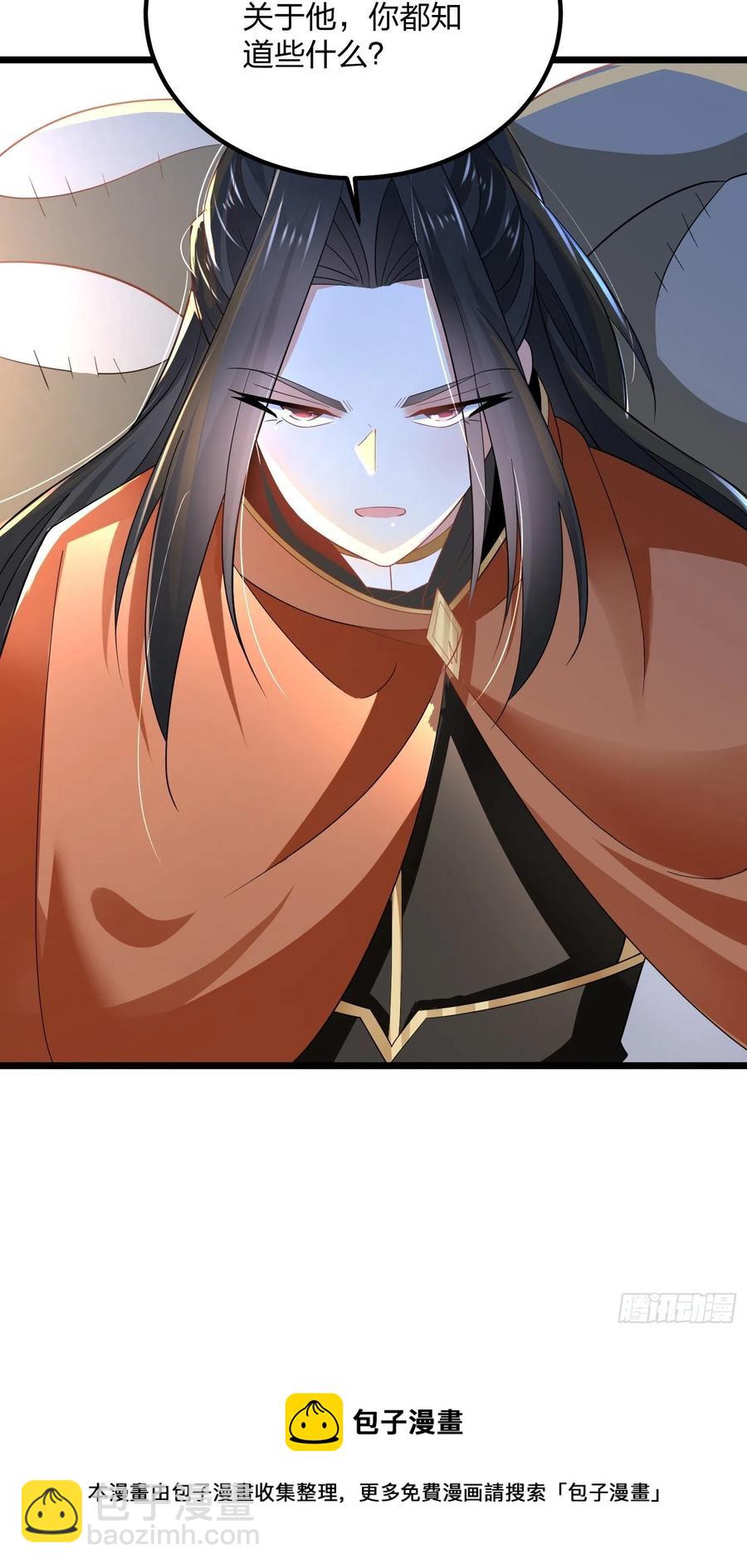 混沌劍神 - 53、代金券 - 2