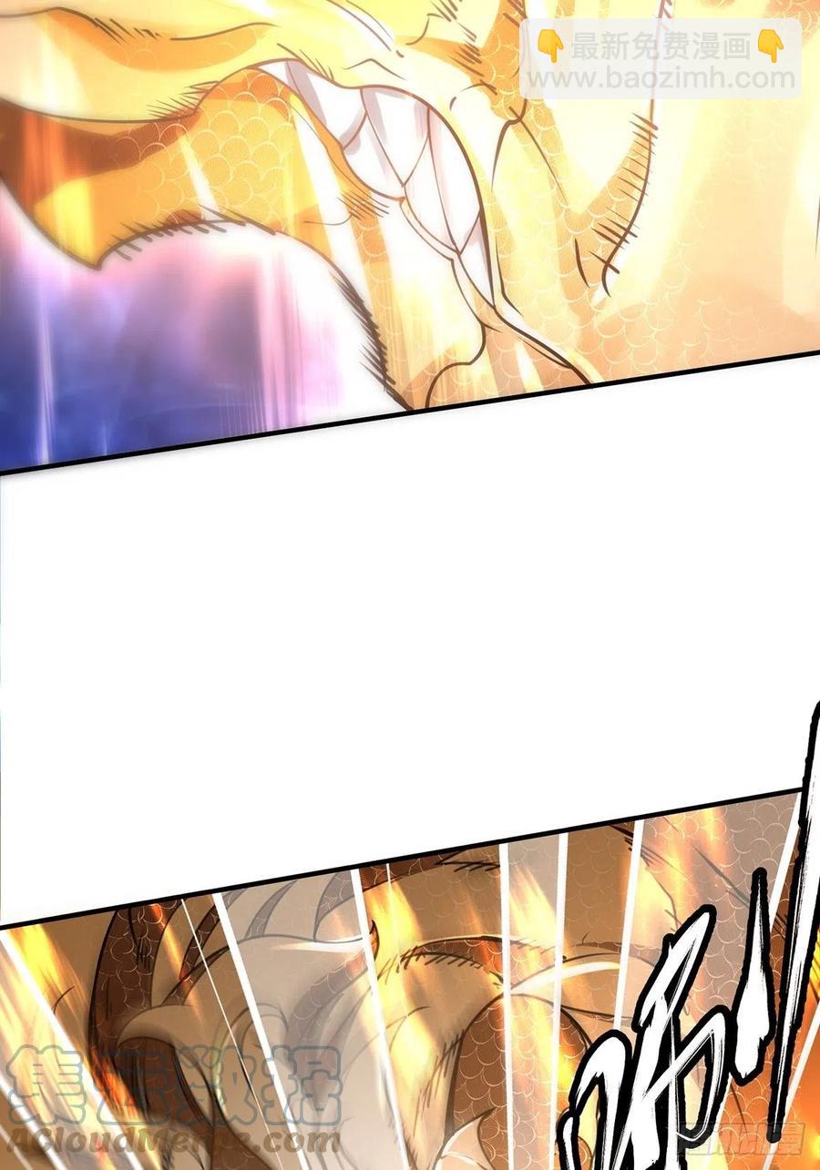 混沌劍神 - 55、 夥伴(1/2) - 2