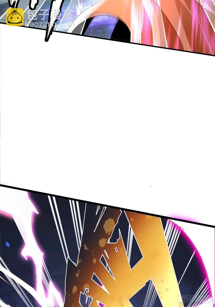 混沌劍神 - 55、 夥伴(1/2) - 4