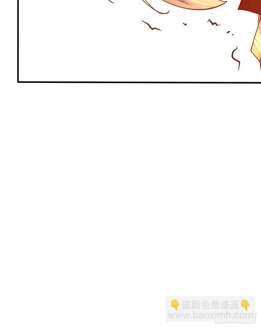 混沌劍神 - 55、 夥伴(1/2) - 7